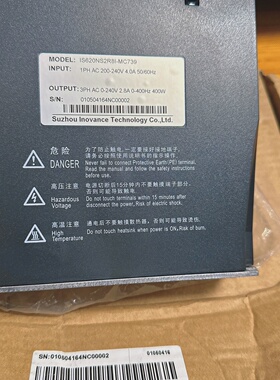 询价-汇川lS620NS2R8lMC739