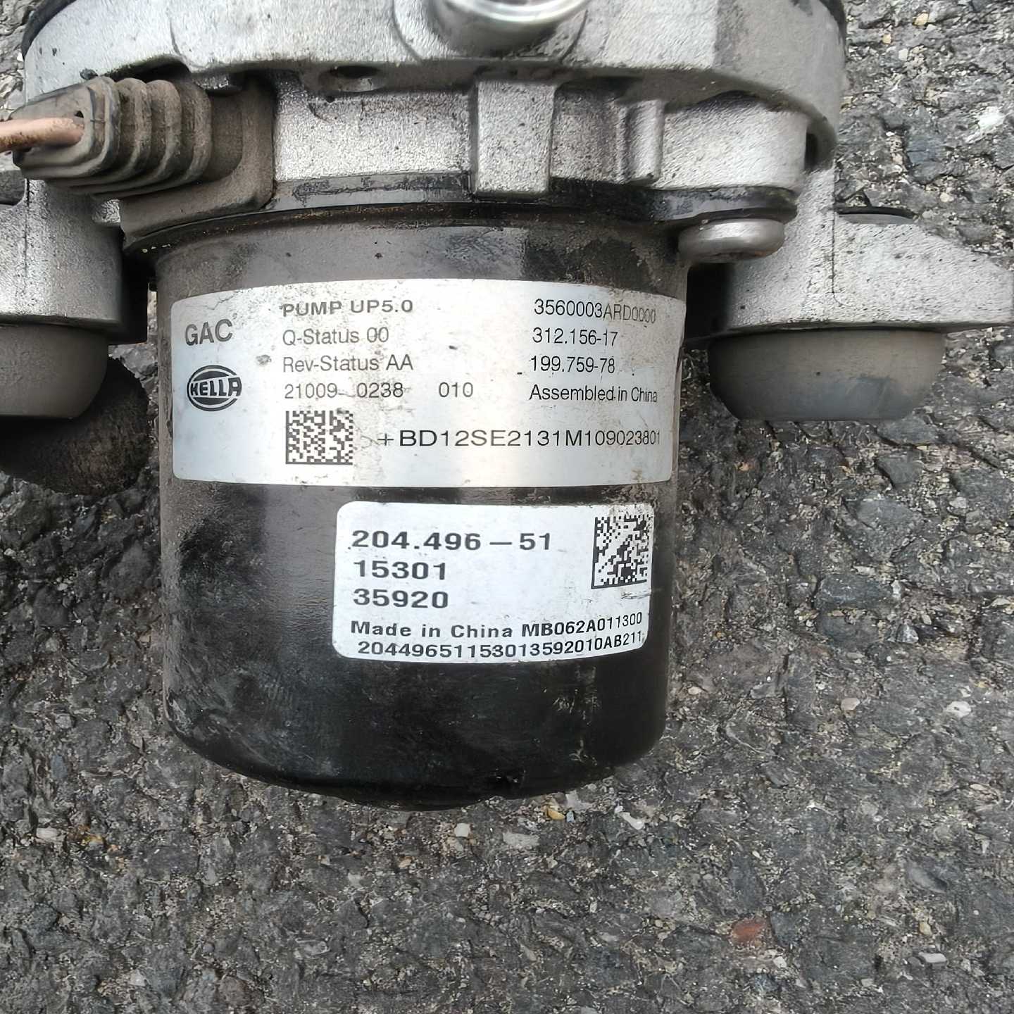 广汽传祺埃安s,广汽丰田IA5刹车真空泵,纯拆车件,功能正常--议