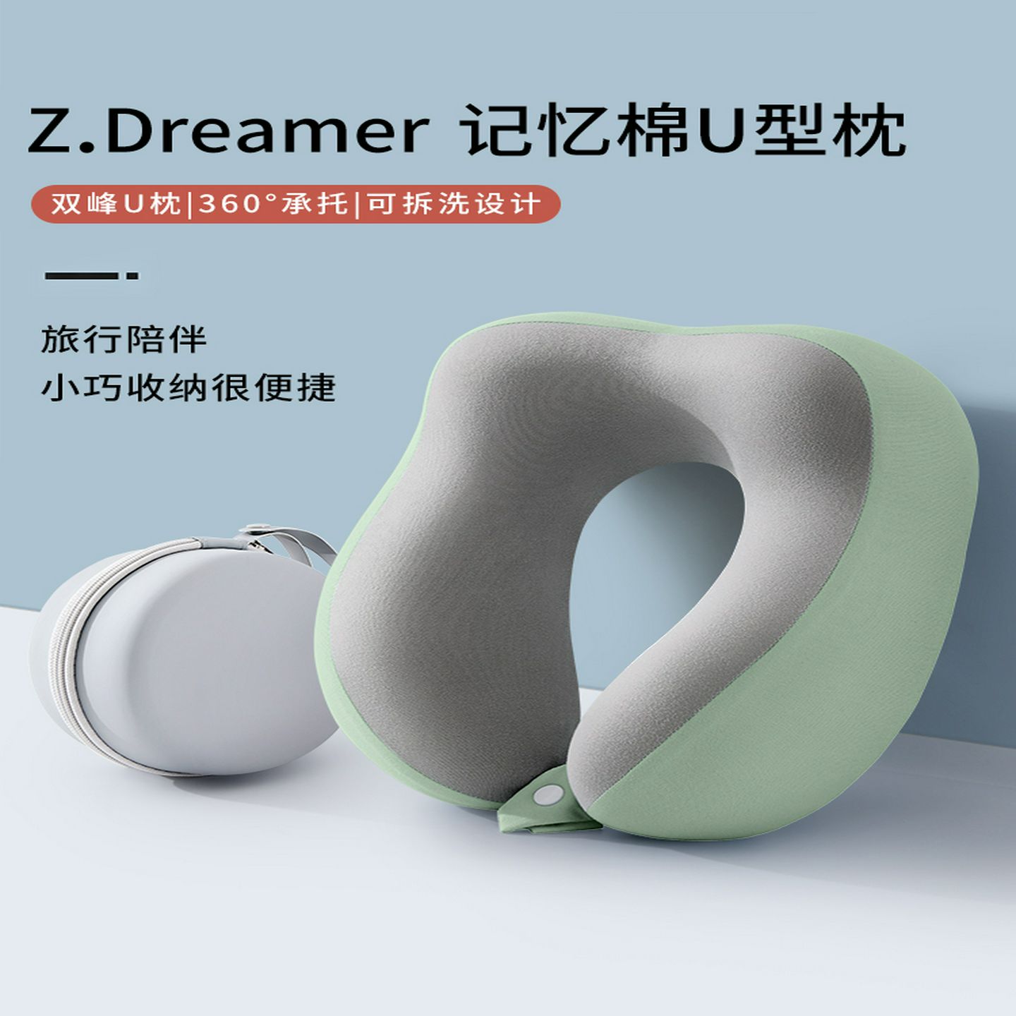 u型枕旅行枕飞机护颈便携长途车睡觉神器高铁坐车颈椎u形枕头靠枕