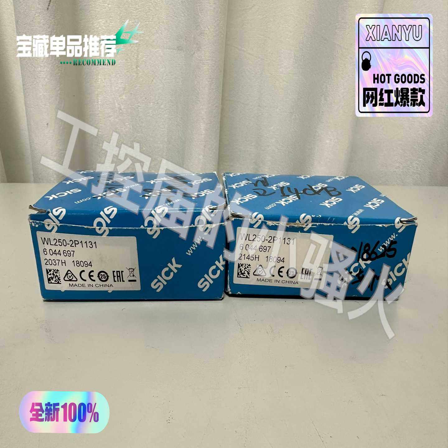西克SICK光纤放大器WL250-2P1131，询价