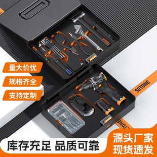 集壹家用维修工具分层折叠多功能五金电工锂电钻手提工具箱G2