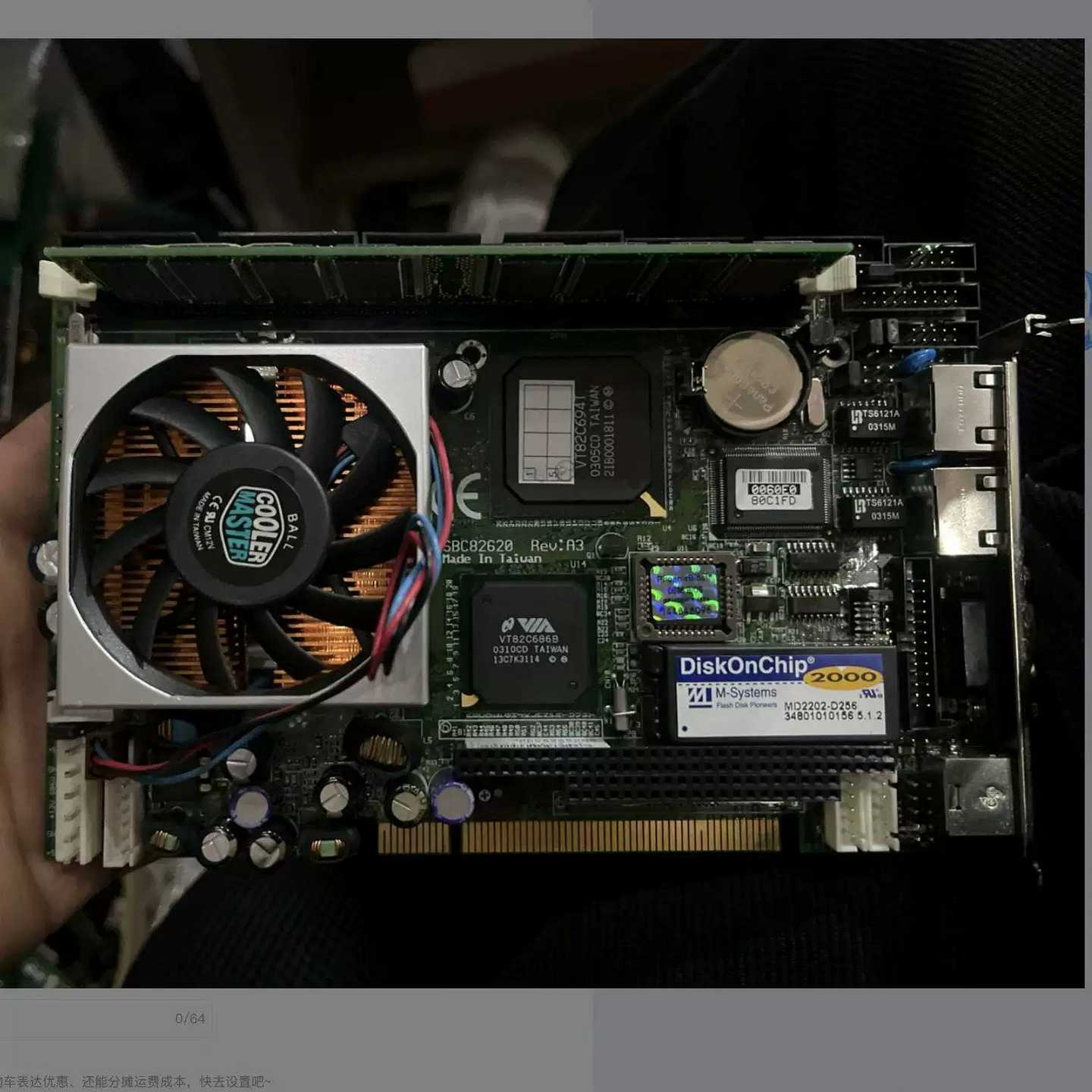 艾讯 SBC82620 REVA3 双网口 主板 实物图议价~询价