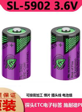 议价-塔迪兰TL-59023.6V1/2AASL-350探头电子标签编程器PLC