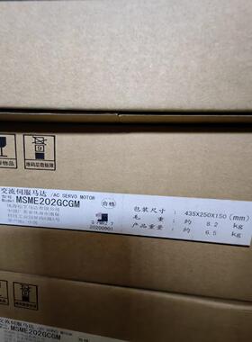 MSME202GCGM实物图议价（佳毅工控）