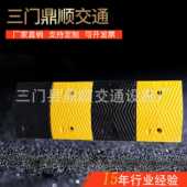 厂家橡胶减速带斜坡铸钢道路减速板交通设施铸铁减震缓冲减速带