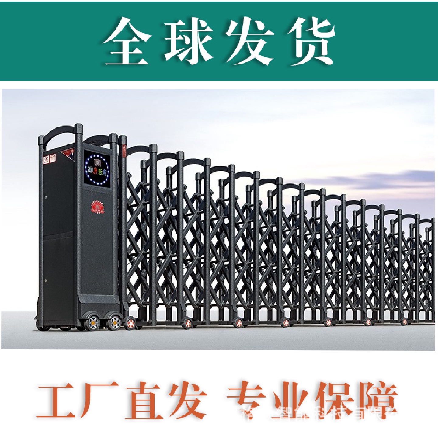 江苏工地电动伸缩门封闭式推拉门无轨电动大门不锈钢铝合金自动门