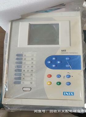 新机子，上海艾临M5一F51100010询价