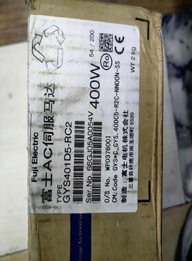 富士伺服电机一台GYS401D5-RC2，只有一台询价