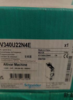 ATV340U22N4E议价商品