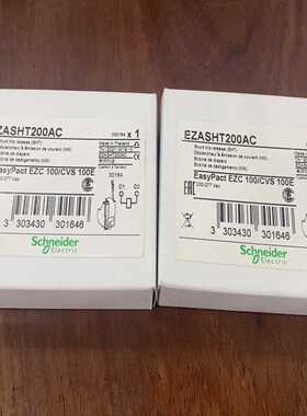 EZASHT200ACEZASHT200AC 断路器附~询价