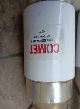 （议价）cvun-1000bc/5-beaa-h100-1000p