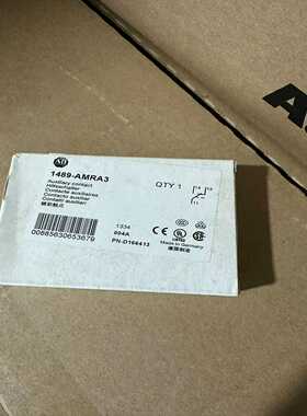 1489-AMRA3全新原装正品现货。