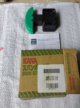 询价德国原装进梅富Murtfeldt自动链条胀紧装置SPANN-