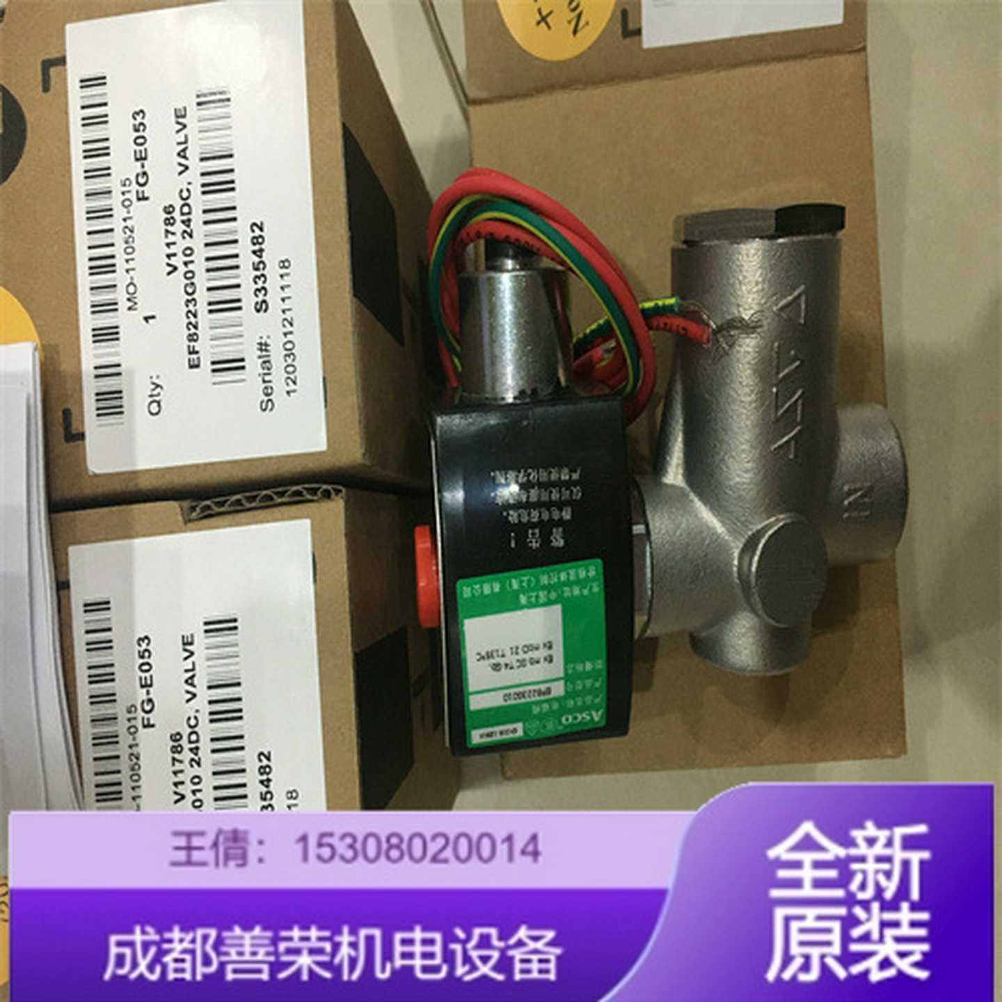 操作步骤ASCO阿斯卡电磁阀EFHT8316G001 AC220V