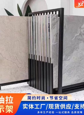 落地式抽拉展架大理石瓷砖样品货架60*120抽拉柜大板简易瓷砖架