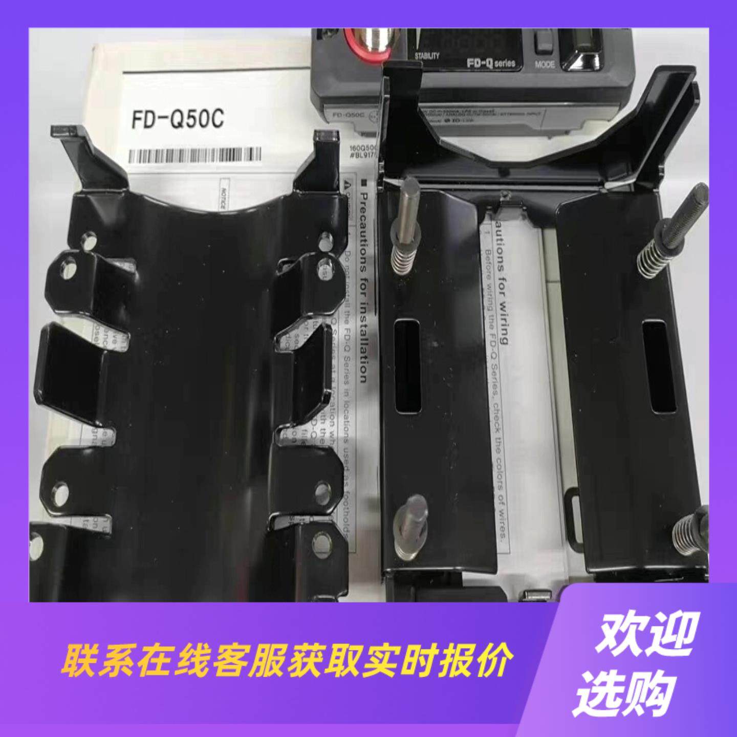 FD-Q50C基恩士KEYENCE 流量传感器拍前询价下单