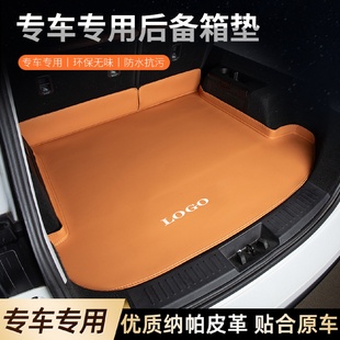适用于BEIJING北京汽车EX3EX5汽车专用后备箱垫19 24款
