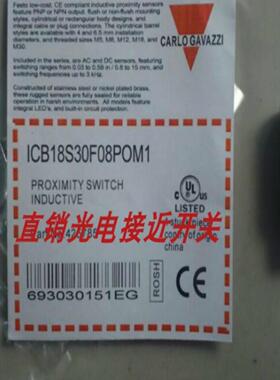 全新佳乐接近开关IA12DSF02PO EI1202NPCSL PA18CSD04NASA质保1年