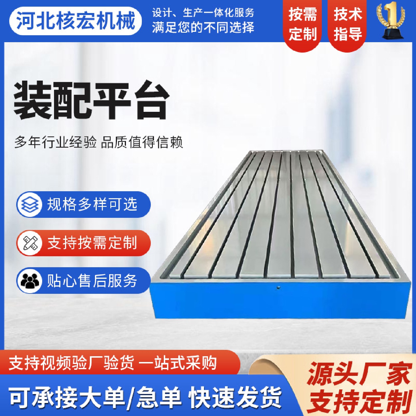铸铁装配平台大型铸铁平板定做灰铁焊工平台开槽打孔用铸铁平台