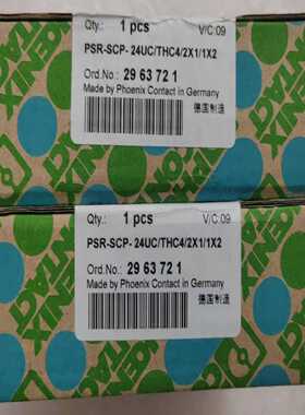 【议价】菲尼克斯安全继电器 PSR-SCP-24UCTHC4