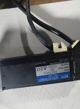 ESTIC伺服马达ENRZ-TU001-S，100W功率，日--议价商品