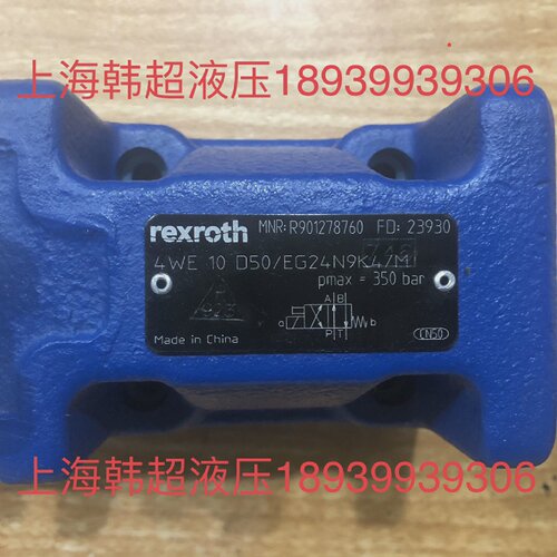 询-R901278760 4WE10D50EG24N9K4M