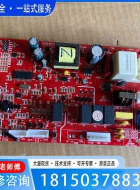 （议价)议价QK-JLG024K008壁挂炉主板得意正森L1PB24