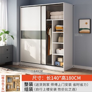 推拉门衣柜家用卧室简易组装 W82024年新款 小户型储物收纳出租房专