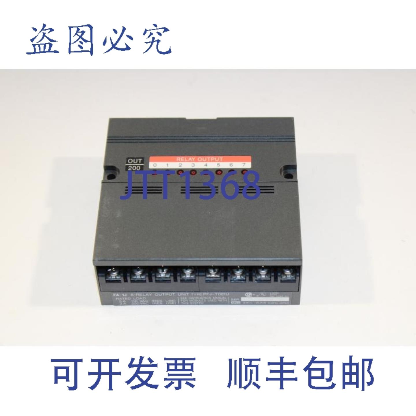 供应Idec PFJ-T081U继电器输出模块
