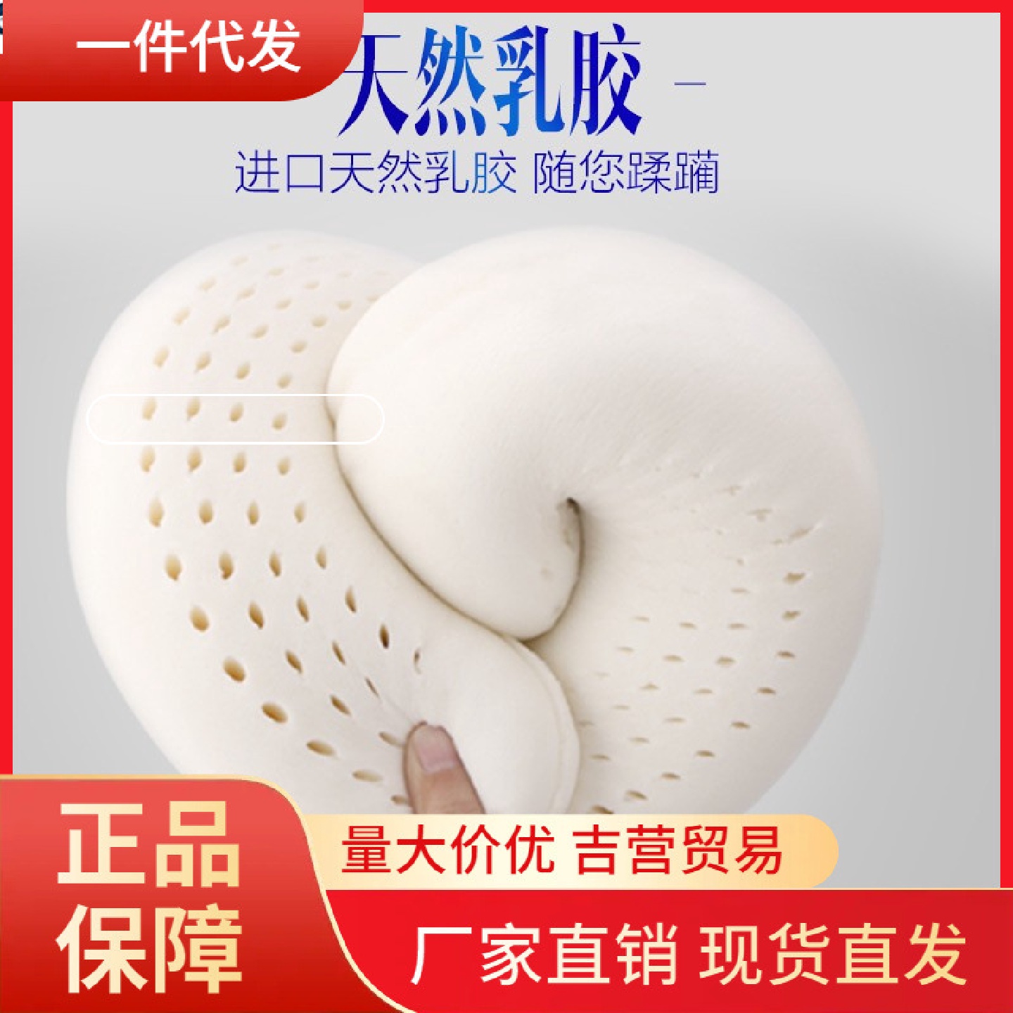 V45OU型枕天然乳胶旅行枕办公车用脖子便携护颈枕孕妇午休趴睡u形