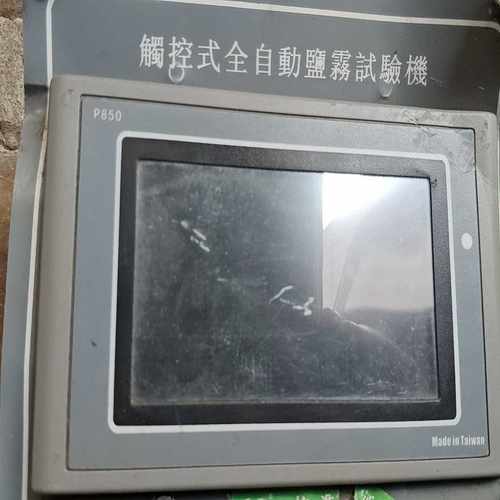 询价触摸屏samkoon显控SK043AE