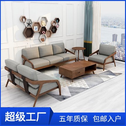 厂家直销北欧实木沙发现代简约布艺三人位沙发小户型客厅配套家具