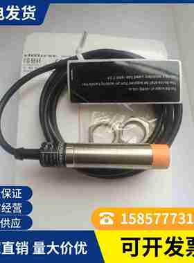 议价-现货电t感式接近开关IG0092IG6566IG5377IG6087IG54