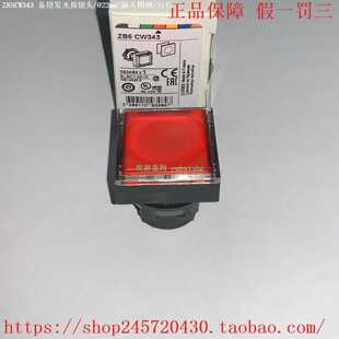 CW313 CW363ZB4CW343 CW333 CW353 CW333施耐德按钮头 CW343 ZB5