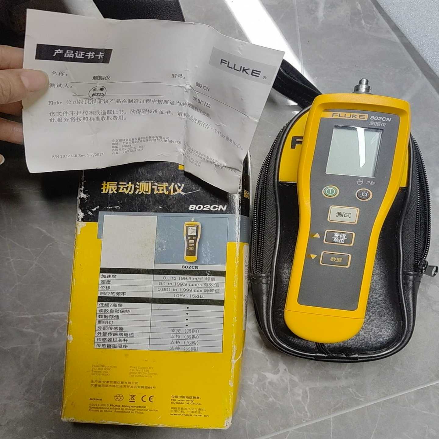 福禄克FLUKE802CN振动测试仪，全新原装正品，带原装--议价商品