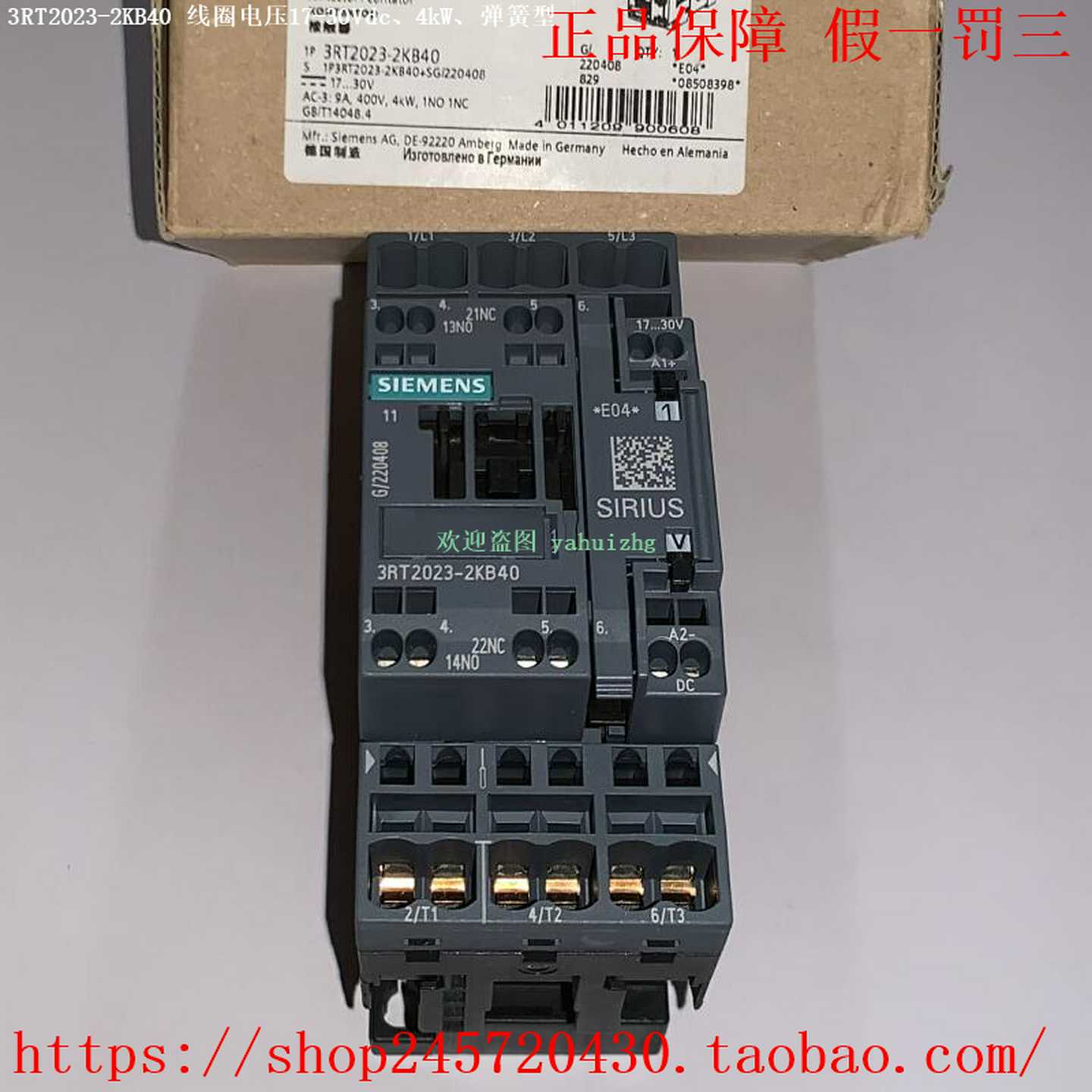 3RT2023-2AG203RT2023-2AP003RT2023-2BB40/2KB40西门子接触器