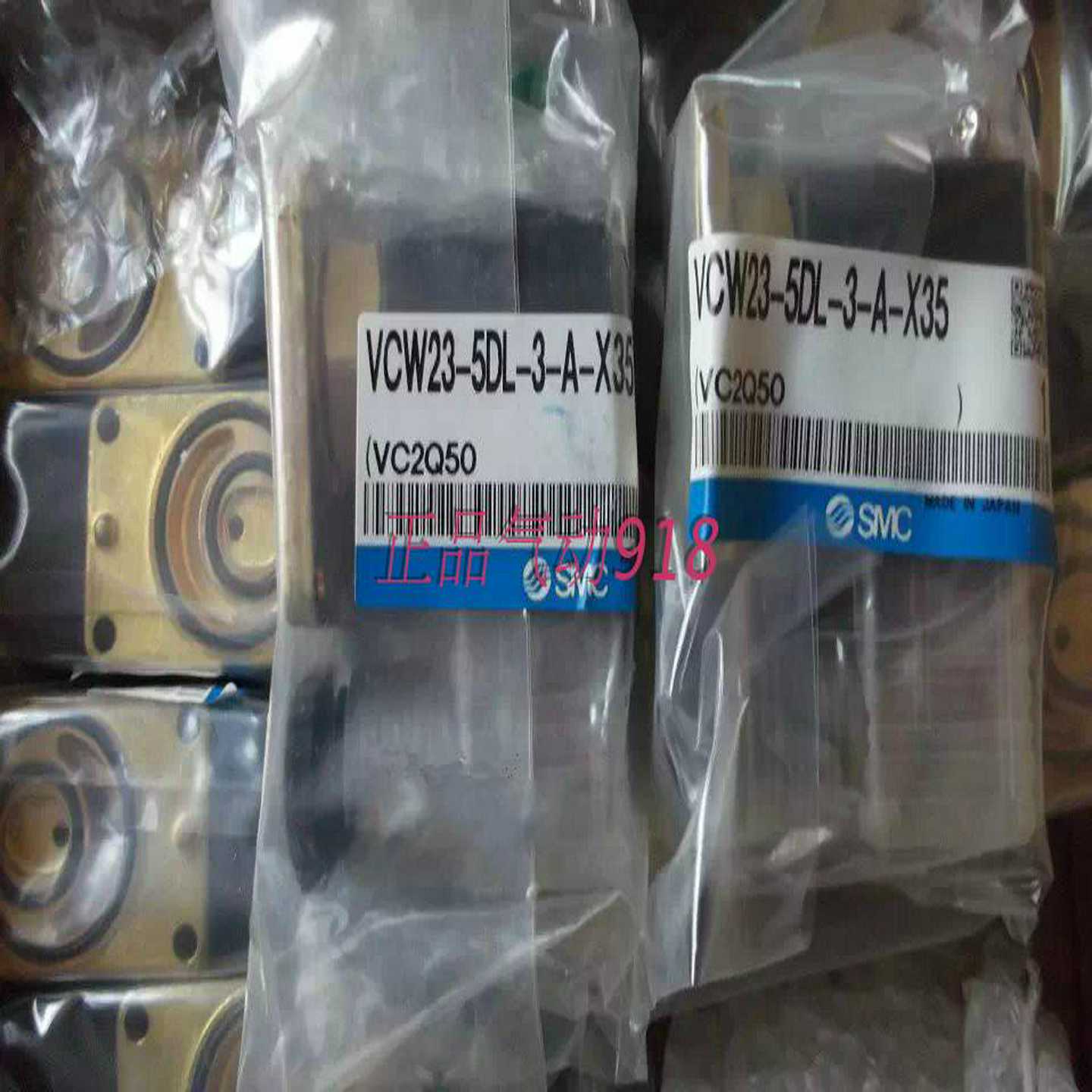 议价正品水阀VCW23-5DL-3-A-X35VCW23-5DL-3-GVCW33-5DL-5-L适