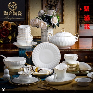 碗送礼 碗碟套装 家用欧式 简约景德镇中式 骨瓷陶瓷金边餐具套装