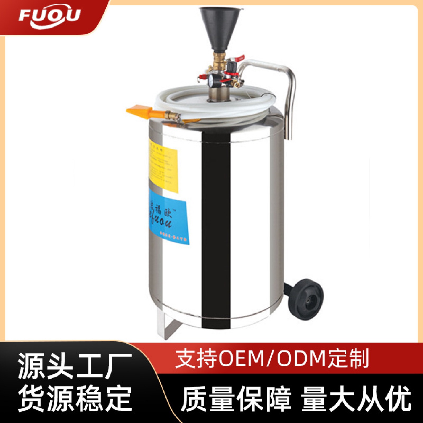 泡沫机不锈钢泡沫罐罐体式发泡机洗车打泡沫