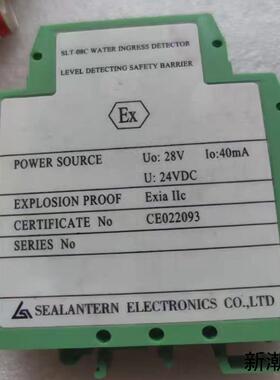 原装斯莱顿安全栅SLT-08C WATER INGRESS议价商品