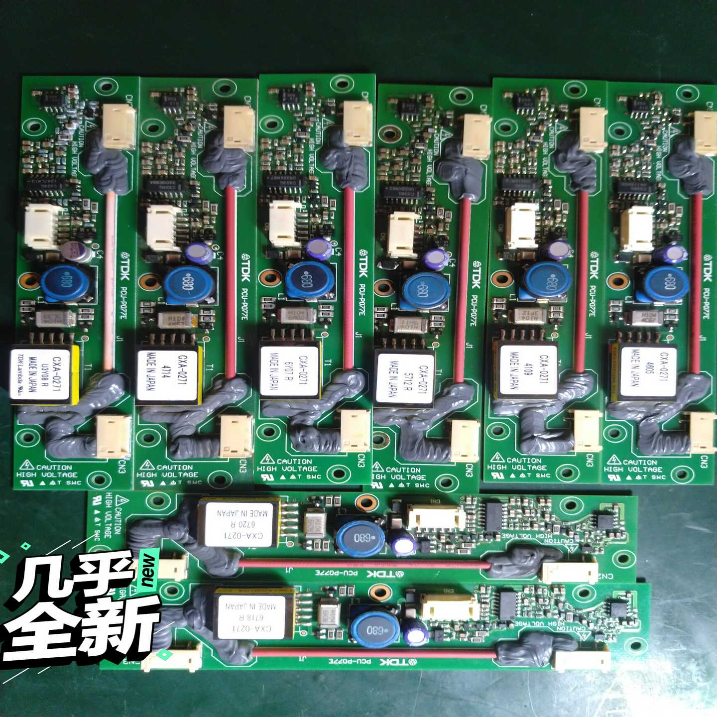 询价拍~CXA-0271,PCU-P077E 普洛菲斯TDK高压