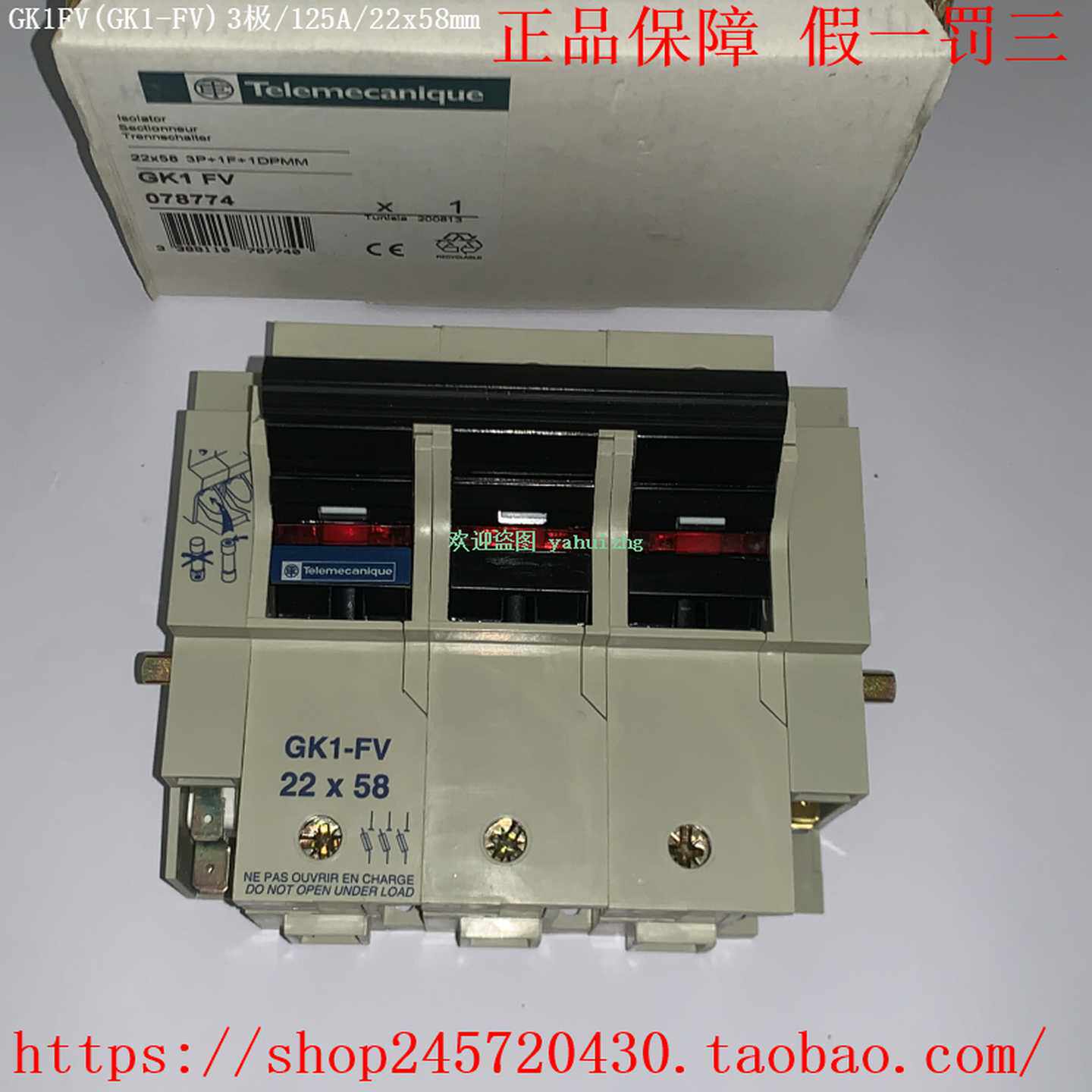GK1-FVGK1FVGK1-FTGK1FTGK1-FWGK1FW施耐德熔断器座