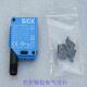 全新德国施克SICK传感器WL12G 现货销售 3P2582S04现货1059644