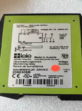 TELE继电器G2UM300VL202390303拆机成--议价商品