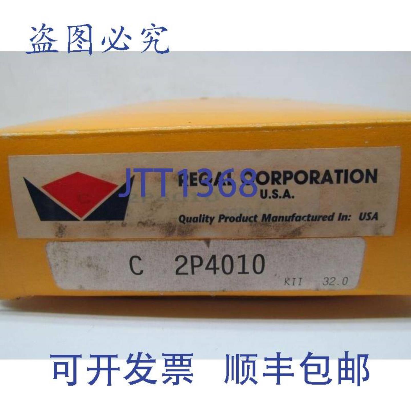 供应Regal 2P4010  垫片