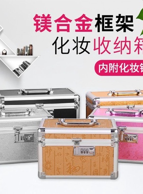 热卖足疗足浴桑拿铝合金技师工具箱美容院手提箱化妆收纳盒包余间