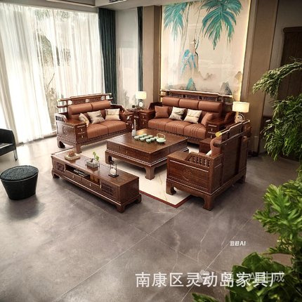 批发新中式沙发乌金木实木沙发组合别墅家用客厅家具榫卯冬夏两用