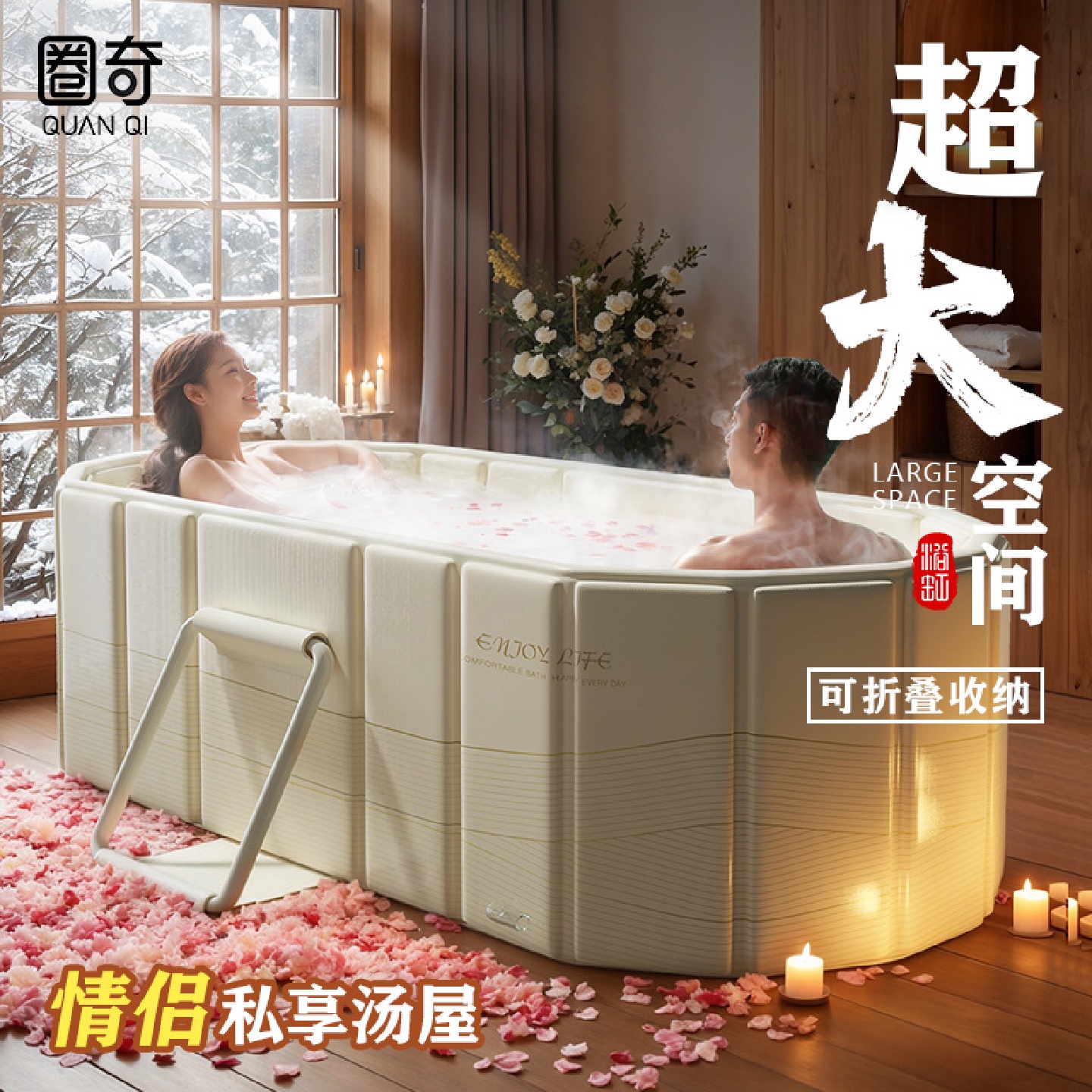 圈奇泡澡桶大人超划算恒温折叠免安装新款大号浴缸家用成人沐浴桶