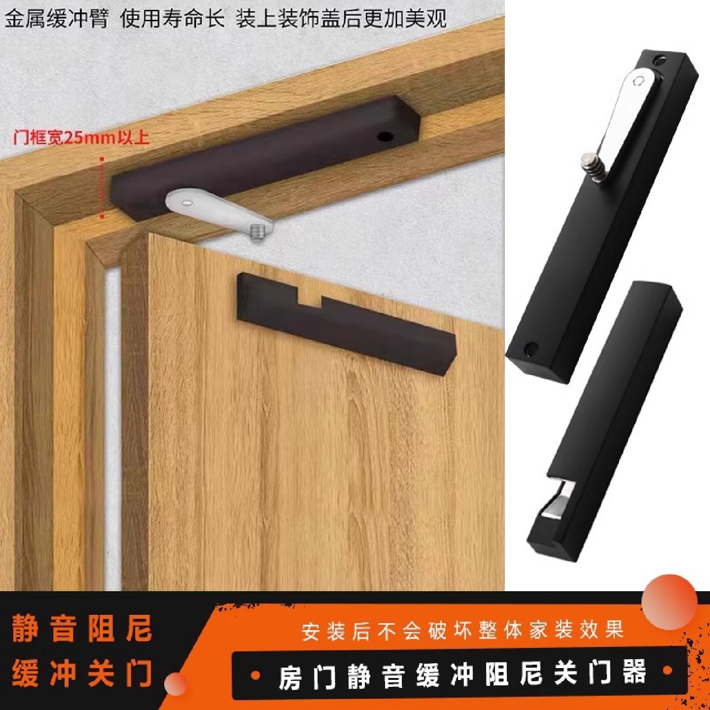 房门液压闭门器静音神器缓冲关门家用平开外开木门专用缓冲阻尼器