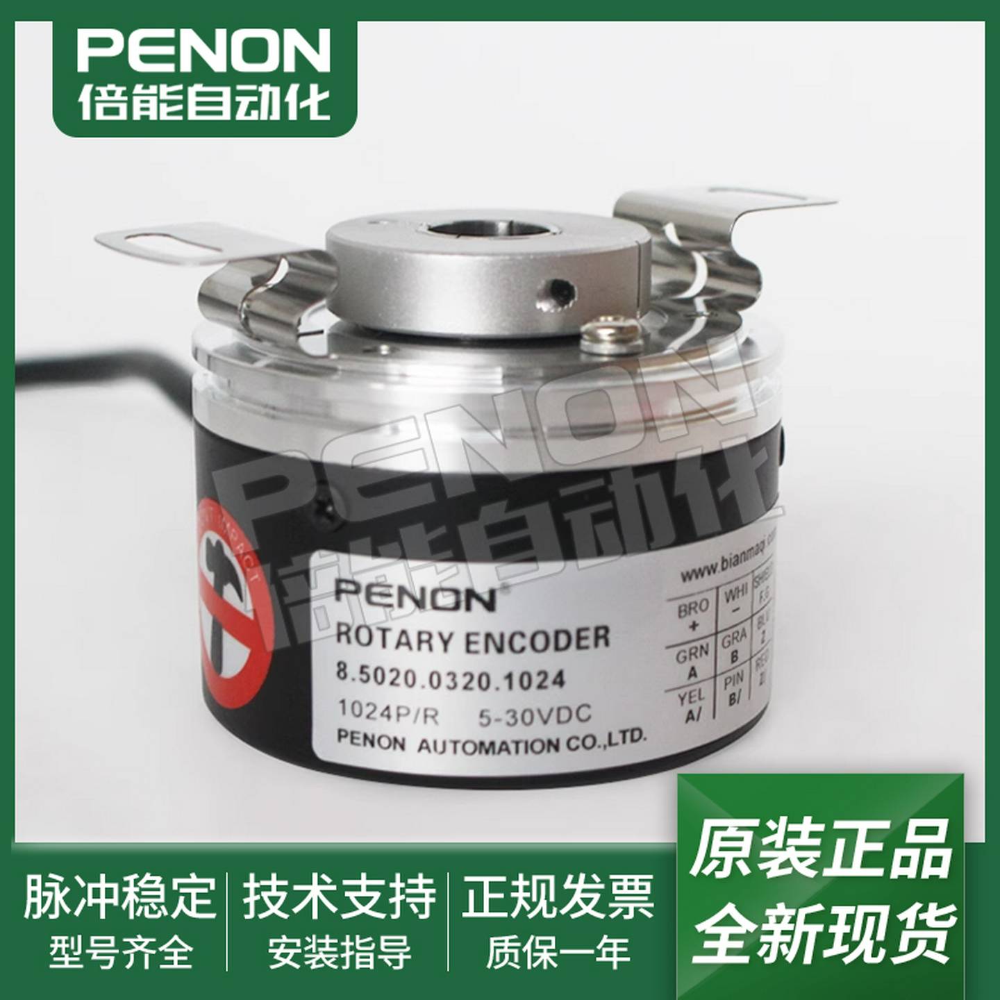 议O价-8.5020.0320.1024旋转编码器0500-0600-1000-0360-4096-2